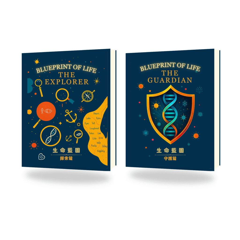 Blueprint of Life™ genetic test | the explorer and the guardian